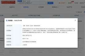 擅改演出内容，知名歌手演唱会被罚！图片