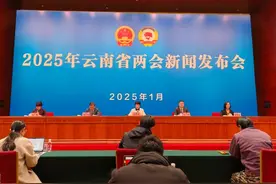 2025云南两会·发布会｜去年云南省新增学位近4万个，城镇新增就业51.03万人图片