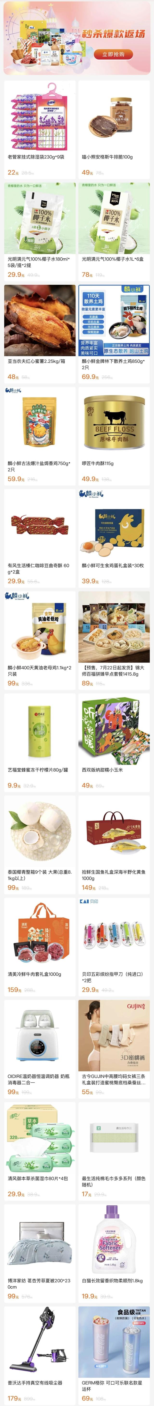 台风“杨柳”太远，上海降温无望！连续10天超35℃！厨房变蒸笼？快手早餐来救场！