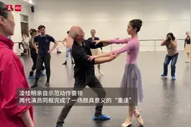 芭蕾舞剧《白毛女》60岁了，第九代演员如何传承经典？图片