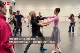 芭蕾舞剧《白毛女》60岁了，第九代演员如何传承经典？图片