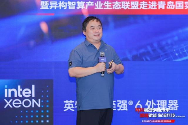 智算深蓝！走进青岛国实集团，见证海洋科技新范式