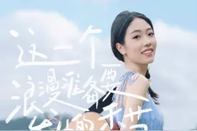 漾星新人汤颖琦发首支单曲：若唱歌能帮助别人，就坚持往下做图片