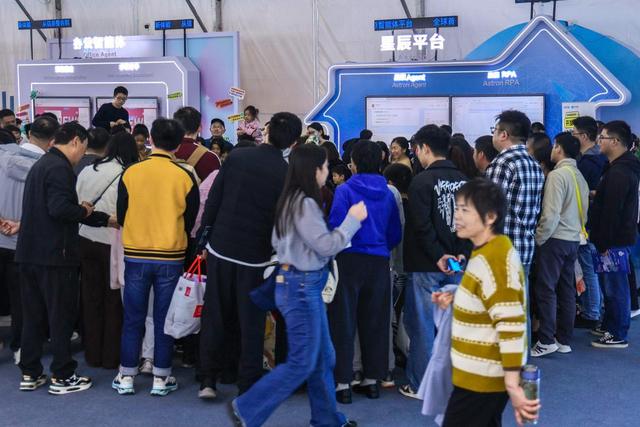 AI盛宴启幕！“科大讯飞1024科博展”燃动合肥