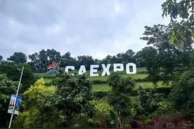 东博会上签下这一项目，航空港的“榴莲苗”又长大了图片