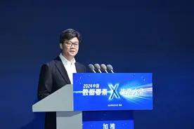 中国移动总经理何飚：推动数智化创新 打造新质生产力图片