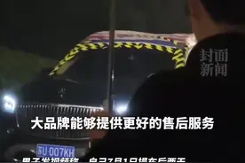 花215万元买的迈巴赫漏水！沟通几月无果车主贴雨棚维权，奔驰客服：会有专人跟进图片