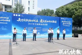 南京农业大学开启“科技大餐”，在传统美食工艺中感受现代农业科技图片