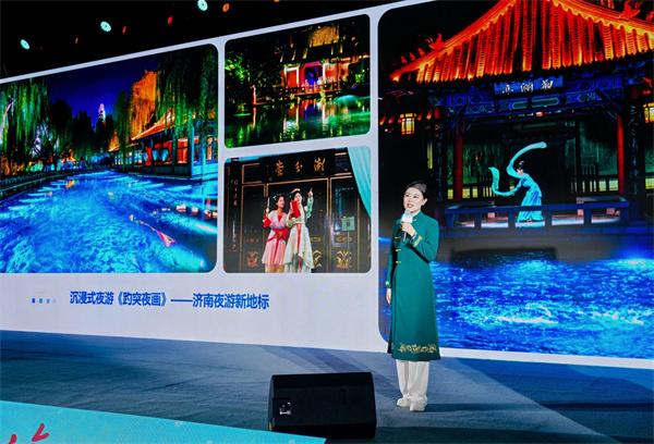 泉城冬韵南下，邀大湾区游客共赴“济南之约”——历下领衔文旅推介开启南北联动新篇章