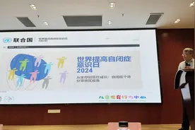 世界孤独症日，一起认识“神经多样性”图片