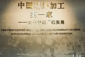 感悟敢为人先的精神，东职院这支队伍走进太平手袋厂图片