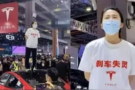 特斯拉车顶维权女车主状告自媒体胜诉！称考虑提起刑事自诉图片