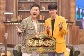 《乐来乐快乐》：毕书尽与庾澄庆展开“拳王”争霸赛图片