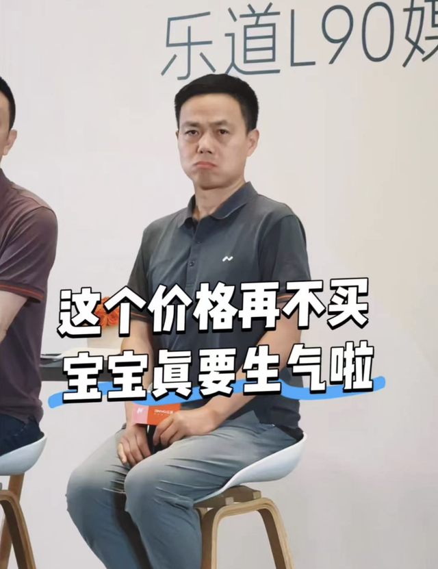 蔚来李斌的“求生欲”有多强