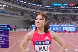 13秒！吴艳妮女子100米栏获赛季最好成绩图片