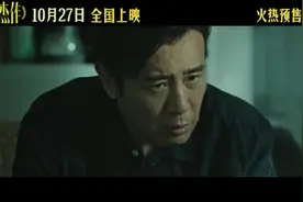 于和伟、郭麒麟损人有一手，电影《二手杰作》高能炮轰势利小人图片