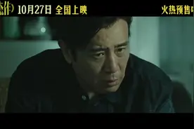 于和伟、郭麒麟损人有一手，电影《二手杰作》高能炮轰势利小人图片
