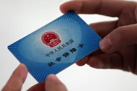 医保统筹额度12月底清零？医保局辟谣：误解误读图片