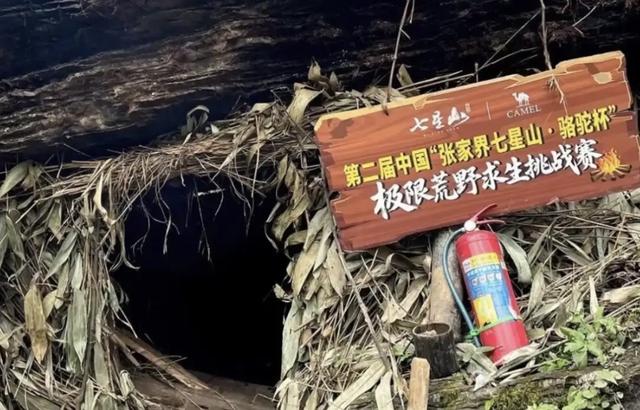 当普通人走入荒野：200亿流量商业变现考验荒野求生