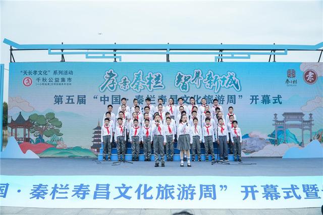 安徽天长秦栏镇：非遗承韵 孝润新城