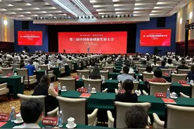 第三届中国报业创新发展大会在广西南宁召开图片