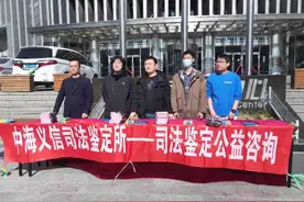 北京高校服务新时代首都发展特别报道 ｜ 北京政法职业学院：司法鉴定“破圈”，为首都法治建设注入新活力图片