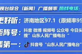 【海上山东】荣成市：紫菜喜迎丰收季 绘就蓝色新图景图片
