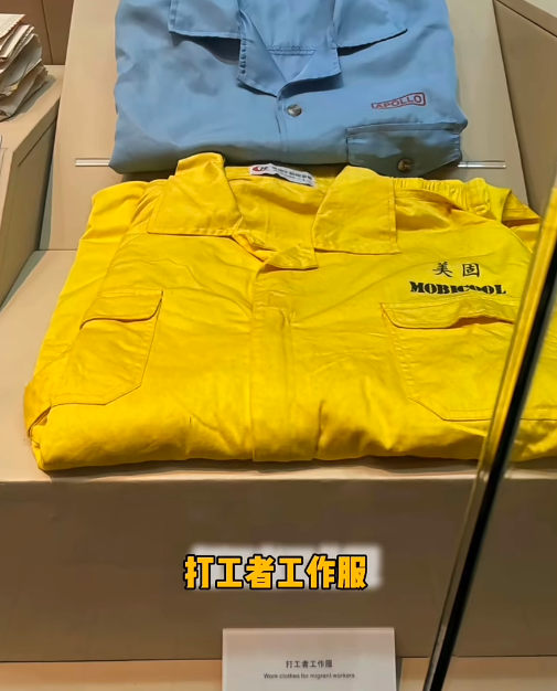 深圳博物馆玻璃罩里的这些“破烂”，看哭千万打工人！
