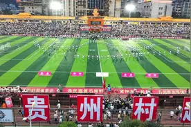 锐评｜“村超”，能不能吸引全世界人民一起玩图片