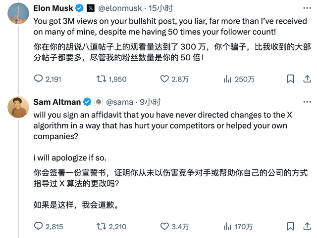 早报｜iPhone 17 Pro 新天线设计曝光/抖音回应理想车主被人身攻击/特斯拉史上最长续航车型上市
