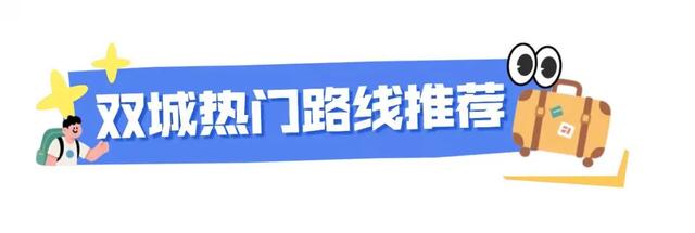 双节游湖南④｜益阳&怀化：古韵CP 商脉绵绵