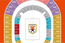 2024中超联赛第十九轮山东泰山队主场赛事票务公告图片
