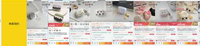 万字实战复盘，普通人电商创业，从0到稳定出单32天速通全流程实操