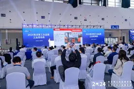 碰撞融合 争鸣齐放——2024年易派客工业品展览会“工业现场秀”为工业高质量发展贡献企业合力图片