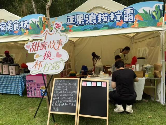 白江湖森林公园第二届戏水活动盛大开幕