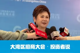 招商大会投资者说 | 安利（中国）总裁余放：安利美国总部特别看好大湾区市场图片