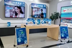 商丘入围！首批5G-A网络商用城市名单公布图片