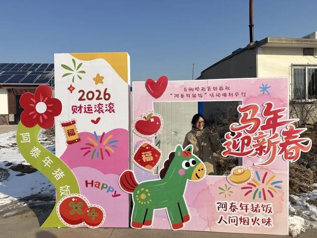精彩继续！到仙境蓬莱过大年之“神仙生活蓬莱湾 好山好水小门家”活动燃爆暖冬，等你来嗨