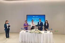 海南省律师协会与蔚来海南签订合作协议：共建新能源汽车产业法治化营商环境图片