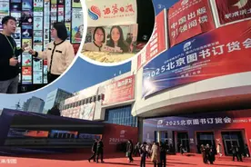 探访第37届北京图书订货会：书香与技术交织 行业与抱“新”融合图片