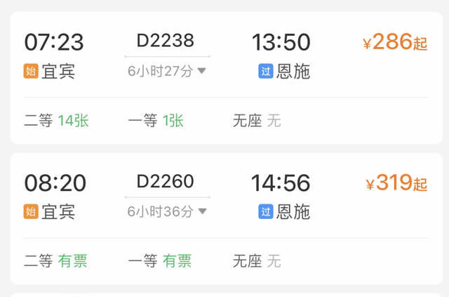 附攻略！宜宾出发，可高铁直达这7个自然秘境→