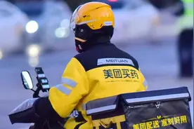 美团三季度净利增至129亿元，王兴：会注意维护健康的生态系统图片
