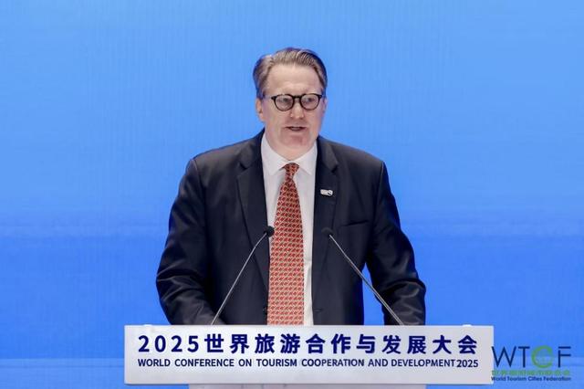 数智赋能，融合创新：2025世界旅游合作与发展大会推动全球旅游新生态