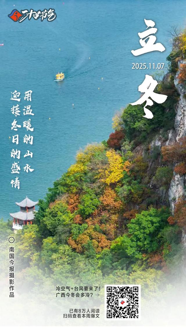 柳州近期涌现了多个网红点，去没去过都看过来！