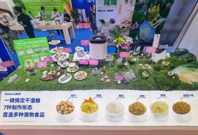 “小狗也有智能手机”！智能化重塑“它经济”，实探亚宠展上的“科技革命”