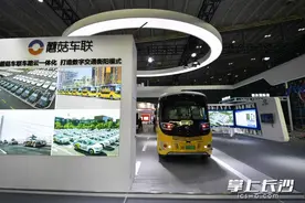 交通物流行业巨头集中亮相长沙图片