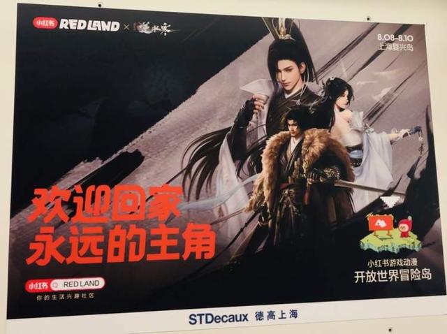有人为打卡《明日方舟》主题地铁，苦等5小时！痛车、痛铁、痛站、痛车票，上海公共交通二次元含量超高