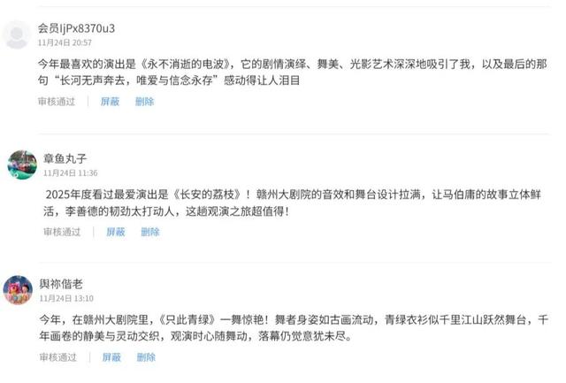 评论区爆了！你的留言最高值280元！快来参与