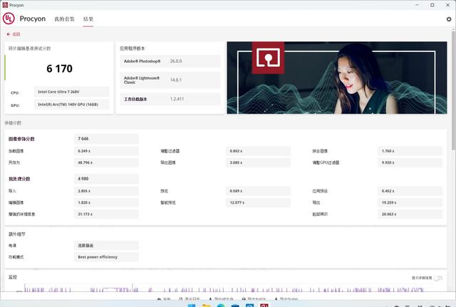 Dell Pro 14 Premium：高端轻薄本的新标杆