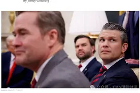 聊天记录曝光！误把记者拉进美国高官群聊，美军空袭也门计划离谱泄密，特朗普回应图片